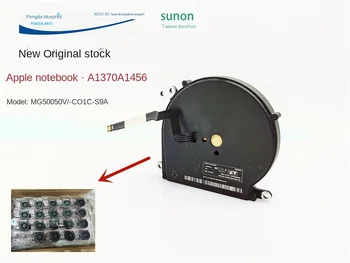 Вентилятор радиатора ноутбука Apple A1465 A1370 MG50050V1-C01C-S9A-S9A