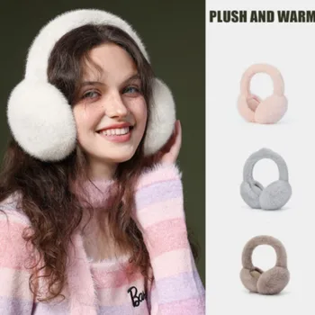 Мягкие плюшевые зимние наушники-грелки для ушей для женщин, защита от холода на открытом воздухе, Ветрозащитные модные Однотонные складные наушники-вкладыши, Ушная крышка