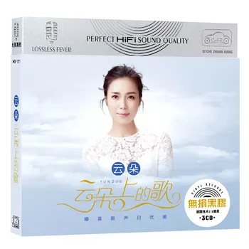 Китайский бокс-сет LPHD 3 CD-диска Певица китайской народной поп-музыки Yun Duo из 46 песен