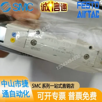 Реальное изображение нового оригинального электромагнитного клапана SMC SY7A00-5U1/SY7400-5U1-NA