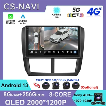 Android 13 Для Subaru Forester 2008-2012 2Din Автомобильный Радио Мультимедийный Видеоплеер Навигация GPS 4G WIFI 8 Core DSP Аудио Стерео