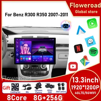 Android Auto Для Benz R300 R350 2007-2011 Автомобильный Радиоприемник GPS Навигация Мультимедийный Плеер 2DIN BT Carplay Экран Авторадио Камера