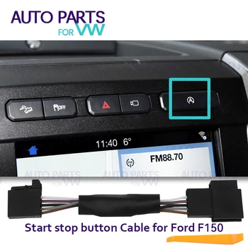 Для Ford F150 Система автоматической остановки запуска двигателя Устройство выключения датчика управления Подключи кабель отмены подключения подключи и играй Автомобильные аксессуары