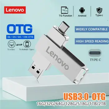 Флэш-накопитель Lenovo Ultra USB 3.0 2 ТБ Android OTG и Компьютер 2-в-1 Флешка 128 ГБ Memory Stick Для Компьютера / Планшета MacBook