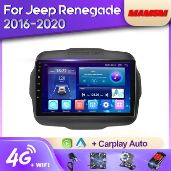 MAMSM Android 12 Автомагнитола Для Jeep Renegade 2016-2020 Мультимедийный Видеоплеер Навигация Стерео GPS Carplay Авторадио 2Din DVD