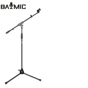Регулируемый штатив Телескопическая стрела Подставка для микрофона для обучения пению речи Профессиональный микрофон