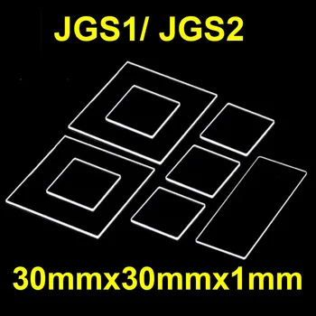 1 шт. квадратный лист кварцевого стекла JGS1/JGS2, высокая термостойкость, устойчивость к кислотам и щелочам, ультратонкий 30x30x1 мм