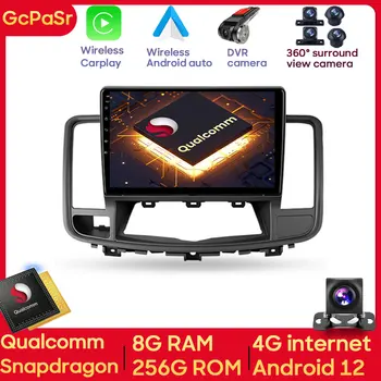 Qualcomm Snapdragon Для Nissan Teana J32 2008-2013 Авто Радио Мультимедийный Плеер Android Навигация GPS Аудио Carplay IPS