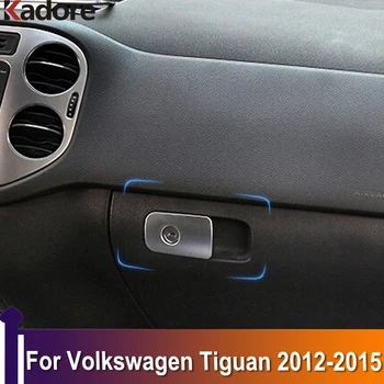 Чехол для ручки и пряжки коробки для перчаток Volkswagen Tiguan 2012 2013 2014 2015 ABS Матовая отделка Бардачка Аксессуары для стайлинга автомобилей