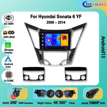 Автомобильное радио Беспроводной carplay Android для Hyundai Sonata 6 YF 2009-2014 Автомобильный мультимедийный плеер, автомагнитола, стерео, DVD-навигация