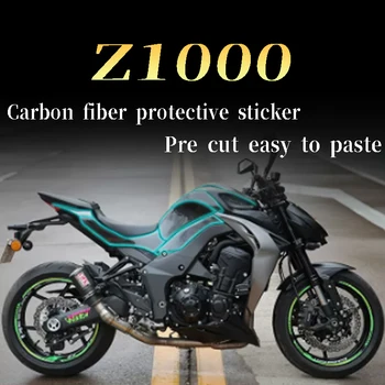 Применимо к наклейке Kawasaki Z1000 защитная пленка из углеродного волокна, наклейка на масляный бак, модификация тиснения наклейки на весь автомобиль