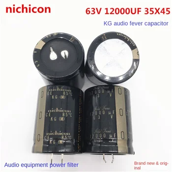(1ШТ) 63V12000UF 35X45 конденсатор nichicon 12000UF 63V 35*45 конденсатор audio fever 12000UF