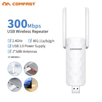 Comfast Usb WiFi Ретранслятор 300 Мбит/с Расширитель Диапазона Усилитель 2,4 G Усилитель сигнала Repetidor De Sinal Repetiteur Мощная Мощность