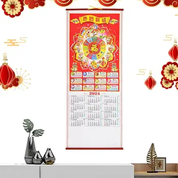 Китайский календарь 2024 Настенный свиток Китайская Фортуна Свиток Удачи Календарь Китайский Новый Год Свиток Календаря 2024 Год Дракона