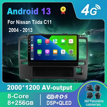 Android 13,0 Автомобильный Радио/Мультимедийный Видеоплеер Для Nissan Tiida C11 2004-2013 GPS QLED Carplay DSP 4G WiFi Bluetooth