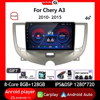 Автомобильный радиоприемник, Видео, мультимедийный плеер для Chery A3 2010 – 2015 Android12 Навигация GPS Аудио авторадио Carplay IPS сенсорный экран