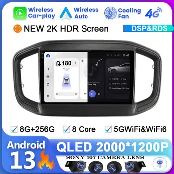 Для Fiat Strada 2020 2021 2022 Автомобильное Радио Беспроводной CarPlay Android 13 Мультимедийный Видеоплеер GPS Навигация Авто Стерео DSP QLED