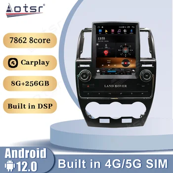 Автомагнитола Android 12 для Land Rover Freelander 2 LR2 L359 2006 2007 2008 2009 2010 2011 2012 2013 2014 2015 Головное устройство со стереосистемой GPS