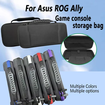 Для игровой консоли Asus ROR Ally Сумка для хранения Портативная EVA ткань Оксфорд Жесткая сумка Противоударная защитная дорожная сумка для переноски