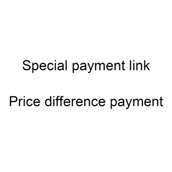 разница в цене товара Разница в цене товара, специальная ссылка для оплаты фрахта