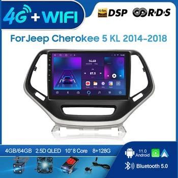 QSZN Для Jeep Cherokee 5 KL 2014-2018 2 din Android 12,0 Автомобильный Радио Мультимедийный видеоплеер GPS Навигация 4G Carplay головное устройство
