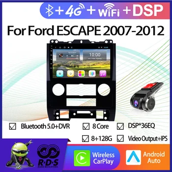 Автомобильная GPS-навигация 4G + 64G Android 11 для Ford ESCAPE 2007-2012, автомагнитола с поддержкой камеры резервного копирования Mirror Link, USB DVR