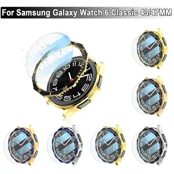 Чехол для ПК + Рамка-Кольцо + Защитная Пленка Из Закаленного Стекла В Рамке 3 В 1 Аксессуары для Samsung Galaxy Watch 6 Classic 47 мм 43 мм