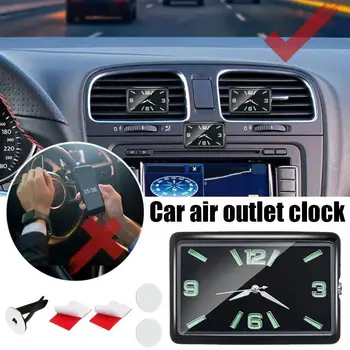 Универсальные автомобильные часы с выходом воздуха, цифровые часы, внутренние мини-часы со светящейся функцией, электронные кварцевые часы для автомобиля U7L1