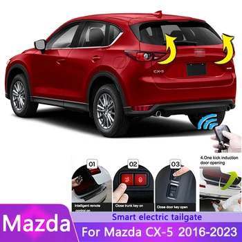 Автомобильная Электрическая Задняя Дверь Для Mazda CX-5 2016-2023 Интеллектуальная Дверь Багажного Отделения С Электроприводом, Украшение Багажника, Открытое Переоборудованное Обновление