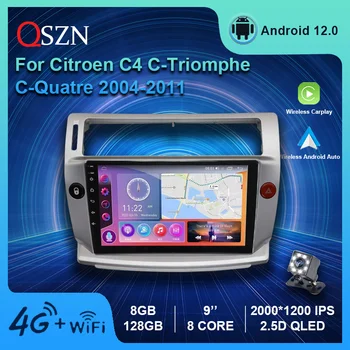 QSZN 2K QLED Android 12 Автомагнитола для Citroen C4 C-Triomphe C-Quatre 2004-2011 Мультимедийный Видеоплеер GPS Carplay Auto Stereo