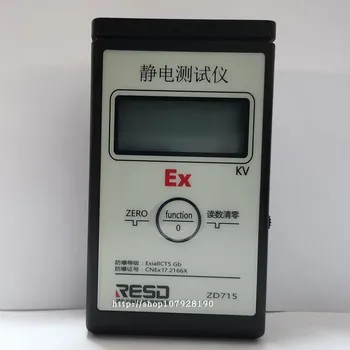 Ручной взрывозащищенный электростатический тестер EST101 тестер электростатического напряжения ZD715