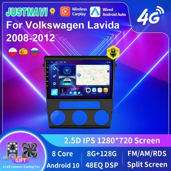 JUSTNAVI 2din Android 10,0 Carplay Автомобильный Радиоприемник Multimidia Видеоплеер Для Volkswagen VW Lavida LiisLee 2008 ~ 2012 Навигация IPS