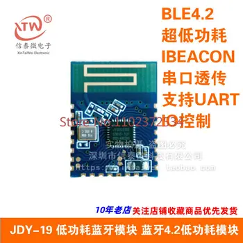 10 штук Bluetooth-модуля JDY-19 со сверхнизким энергопотреблением, последовательный порт Bluetooth 4.2, прозрачный BLE IBEACON с низким энергопотреблением
