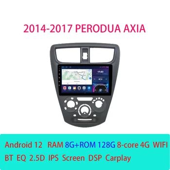 Android12 GPS Автомобильное Радио Для Perodua Axia 2014-2017 Авто CarPlay Стерео 4G WIFI