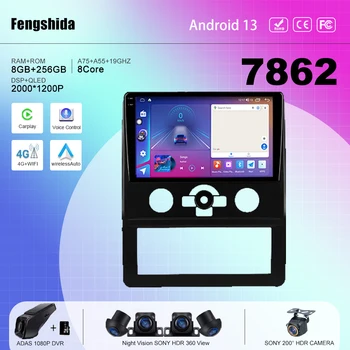 7862 Процессор Android для Foton View G7 G9 2014-2018 MP-X S 2013 автомобильный радио мультимедийный плеер навигация 5G WIFI BT без 2din DVD QLED