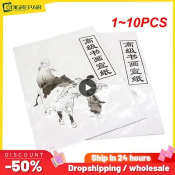 1 ~ 10ШТ Бумага Сюань Китайская рисовая бумага для рисования и каллиграфии 49x34 см / 35cmx26cm