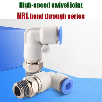 Высокоскоростной поворотный шарнир NRL Elbow PC PL4 6 8 10 12 360- Быстроразъемный пневматический разъем с наружной резьбой для трахеи с поворотом на угол