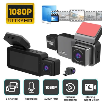 Автомобильная видеорегистраторная камера 1080P HD с 3 объективами Спереди и сзади, Внутреннее устройство ночного видения, видеорегистратор заднего вида, Универсальные автомобильные видеорегистраторы с Wi-Fi, Видеорегистратор
