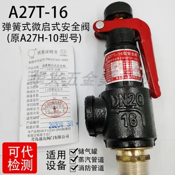 Циндао Тонда A27T-16 A27H-10 пружинный предохранительный клапан с микрооткрытым резервуаром для хранения газа DN15 20 25 32