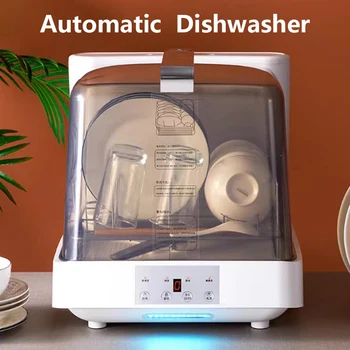 Очистка при высокой температуре 70 °, Бесплатная установка, чистка в посудомоечной машине, сушка и дезинфекция, посудомоечная машина большой емкости