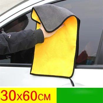Полотенце из микрофибры для автомойки 30x30/60 см, ткань для сушки автомобиля, ткань для подшивания деталей по уходу за автомобилем, полотенце для автомойки для Toyota