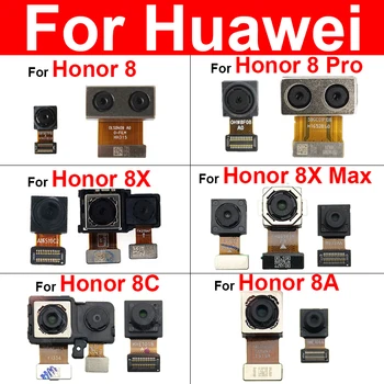 Гибкий кабель передней камеры заднего вида для Huawei Honor 8lite 8Pro 8A 8x 8x max Замена гибкой ленты для задней большой фронтальной маленькой камеры