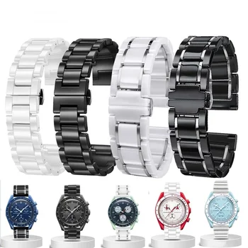 Для Omega Swatch Joint Constellation Collection Керамический браслет, складная застежка, ремешок для часов 20 мм, быстросъемный Мужской женский наручный ремень