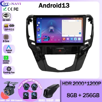 Android 13 Для Great Wall M4 & H1 2014-2022 Автомобильный Радио Мультимедийный Видеоплеер Навигация Стерео GPS WIFI BT5.0 4G LET Головное устройство