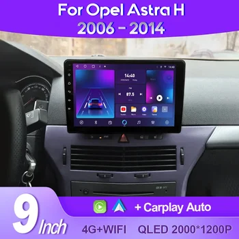 QSZN Для Opel Astra H 2006-2014 2K QLED Android 13 Автомобильный Радио Мультимедийный Видеоплеер GPS AI Voice CarPlay 4G Стерео Головное устройство