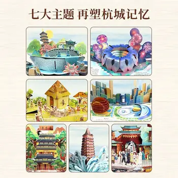 Детская трехмерная книга в формате 3D, очаровательная трехмерная книга Ханчжоу, флип-книжка для детей 3-6 лет
