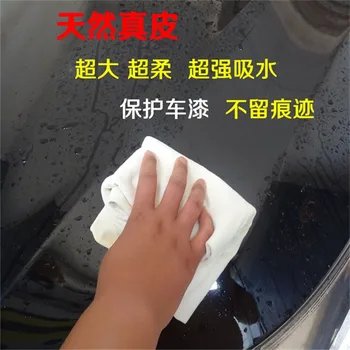 Полотенце для мытья автомобиля 45x35 см Замшевая ткань для чистки Сильно впитывающие Принадлежности для мойки автомобилей Износостойкие