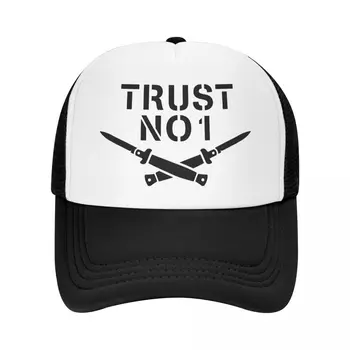 Мода Не доверяет никому, шляпа дальнобойщика, мужская Женская Персонализированная Регулируемая бейсболка Унисекс, летние шляпы, бейсболки Snapback