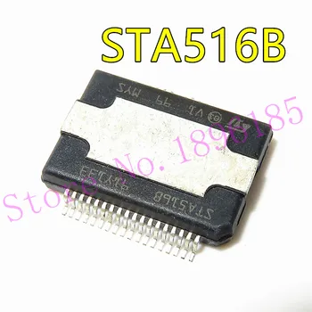 1 шт./лот STA516 STA516B автомобильный аудиоусилитель IC p оригинальный продукт HSSOP36 В наличии
