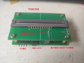 Индивидуальная плата разработки ПЗС-модуля с линейной матрицей TCD1703, высокоскоростная передача данных по USB, последовательный порт TTL-передачи